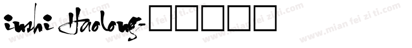 inshi Haolong字体转换